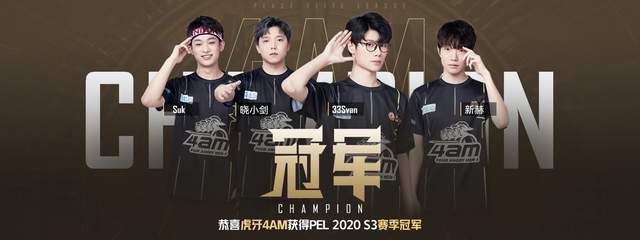 无论是球迷 无论是球迷