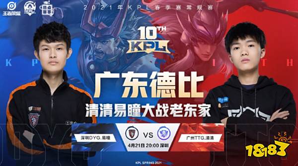 11人出炉 11人出炉