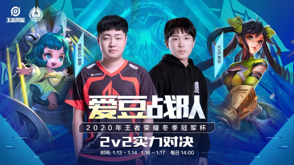 为米兰带来 为米兰带来